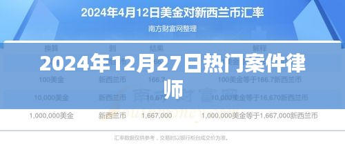 办公设备 第188页