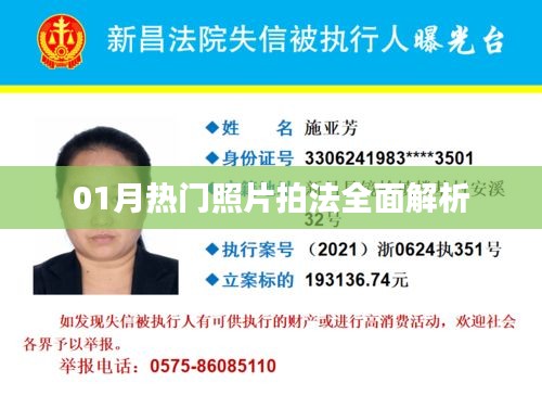 投影仪 第179页