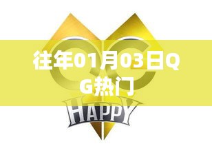 办公设备 第173页