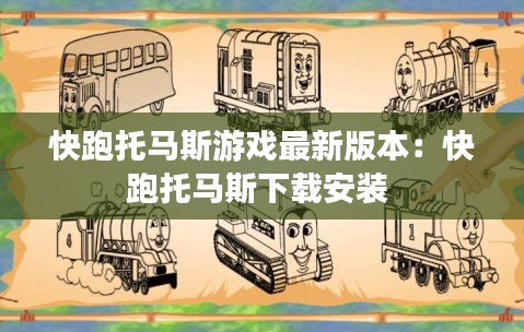 办公设备 第159页