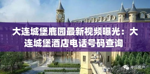 办公设备 第158页