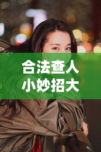办公设备 第157页
