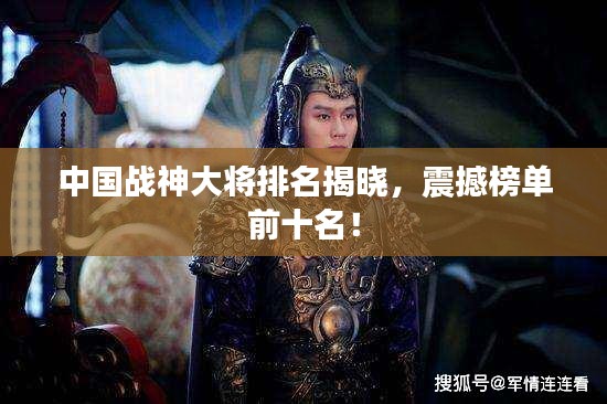 尽心尽力 第2页