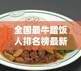 投影仪 第163页