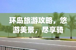 办公设备 第156页