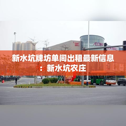 投影仪 第162页