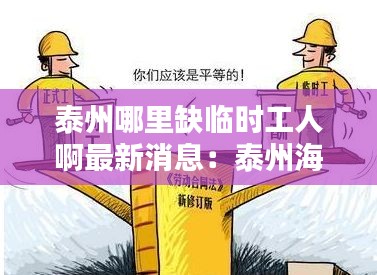 物离乡贵 第2页