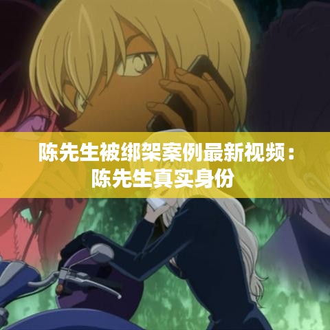 萍水相逢 第3页