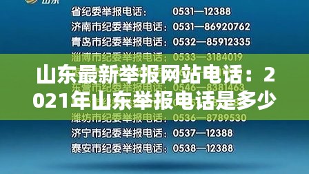 办公设备 第150页