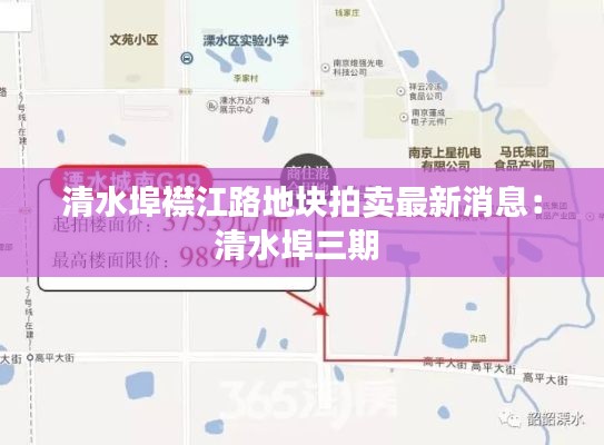 投影仪 第158页