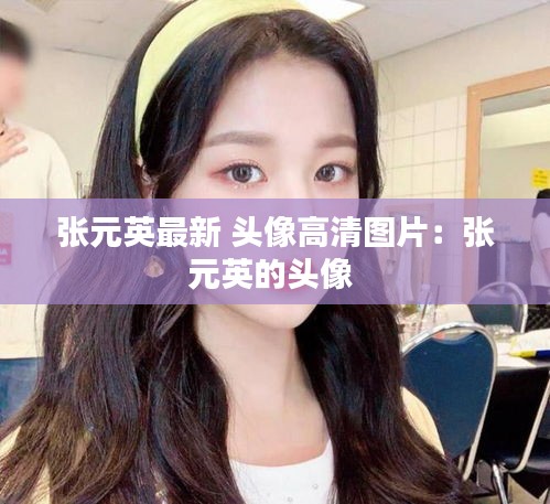 恋恋不舍 第2页