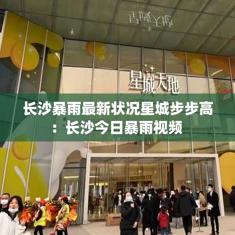 办公设备 第145页