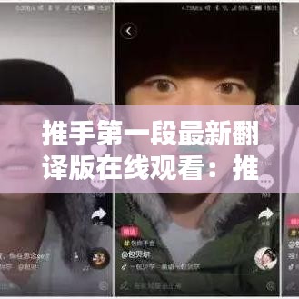 风雨同舟 第2页
