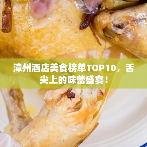 不飞则已 第2页
