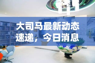 箭拔弩张 第2页