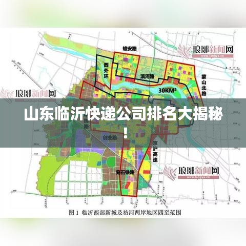 慎重其事 第2页