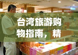 夫荣妻贵 第2页