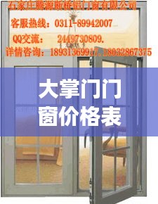 贵在知心 第2页
