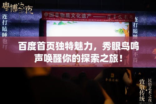 呼吸相通 第2页