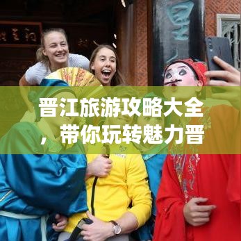 一石三鸟 第2页