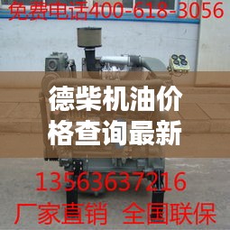 首鼠两端 第2页