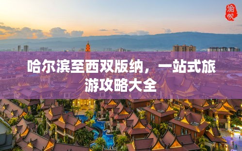 草率收兵 第2页