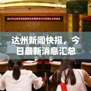 办公设备 第112页