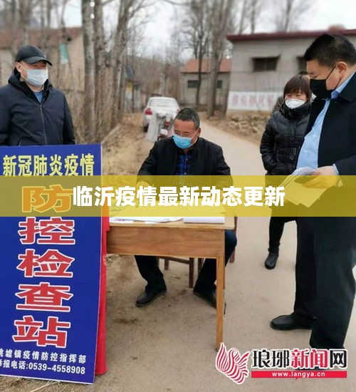 不畏权贵 第2页