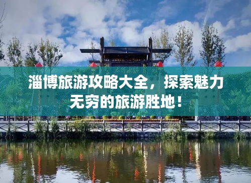 蓬荜生辉 第2页