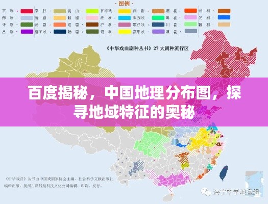喜出望外 第2页