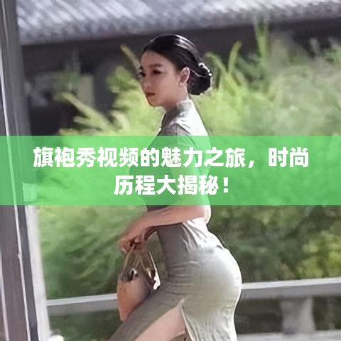 铺张浪费 第2页