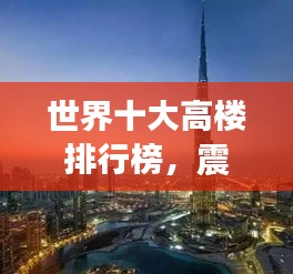 贵人善忘 第2页
