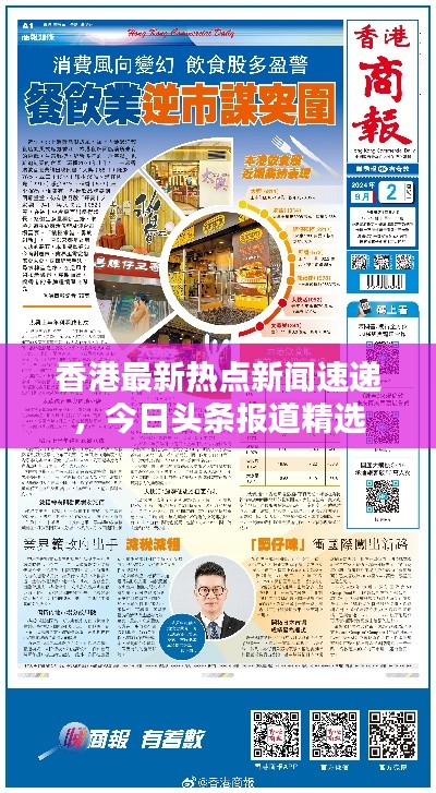 张袂成帷 第2页