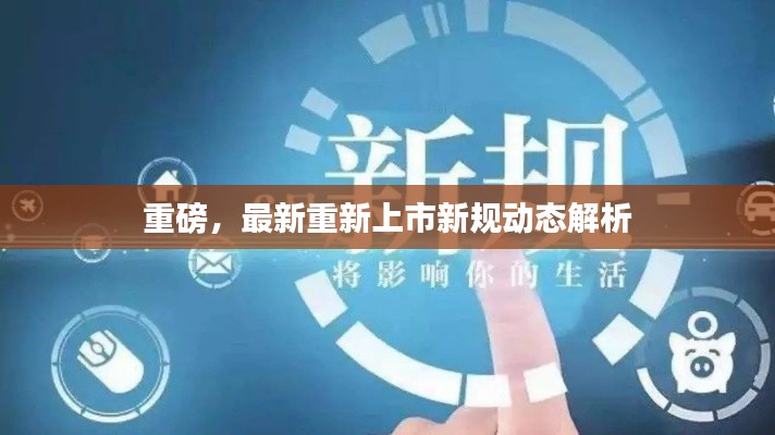 夭桃秾李 第2页
