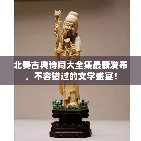 办公设备 第88页