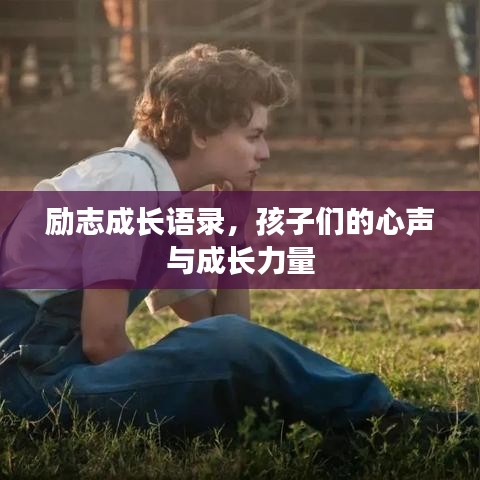 为民请命 第2页