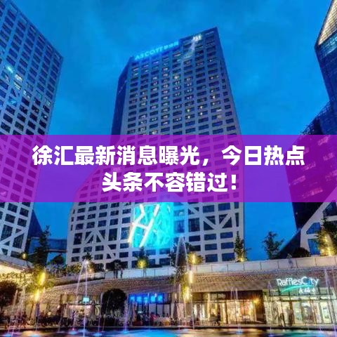 落落大方 第2页