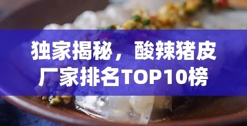 办公设备 第71页