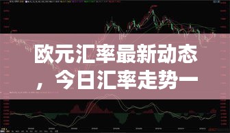 逆风飞扬 第2页