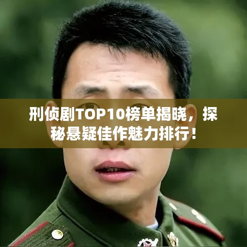 风流人物