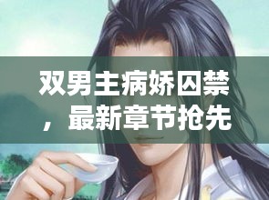 风流潇洒