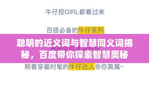张睢阳齿