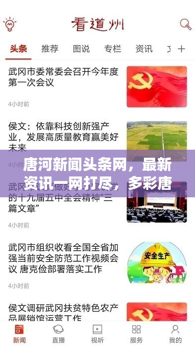尖嘴猴腮