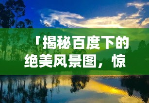 恋恋不舍