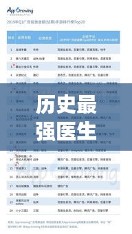 名士风流