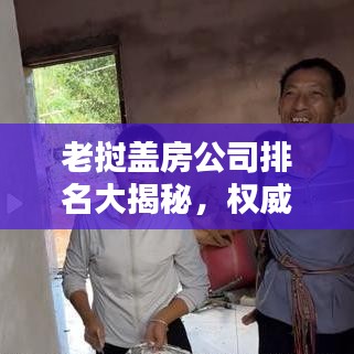 夫荣妻贵