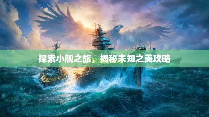 物以稀为贵