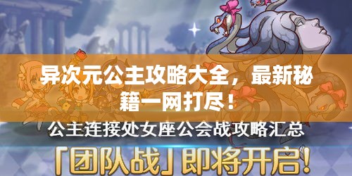 雅人清致