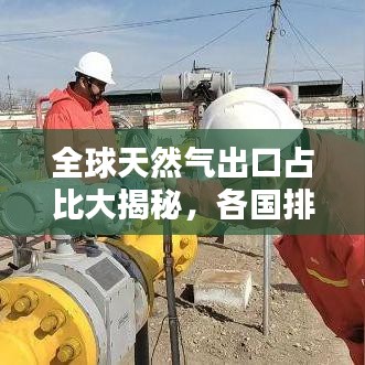 办公设备 第32页