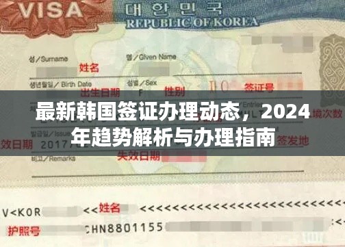竭尽全力